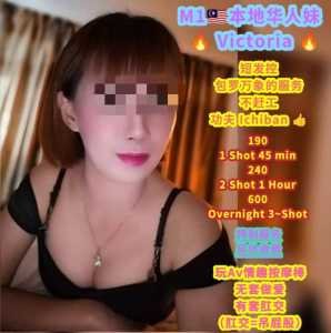 IMG 20230822 005206 724