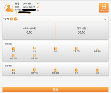 tng topup