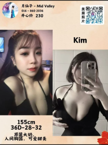 Screenshot 2025 08 10 171555