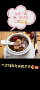 IMG 20250113 170056 413