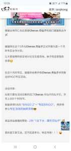 Screenshot 20250516 102647 Chrome