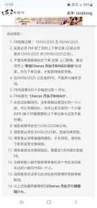 Screenshot 20250510 230128 Chrome