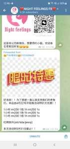 Screenshot 20250525 004615 Telegram