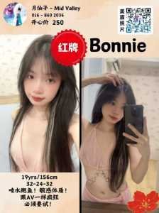 IMG 20250630 235152 773