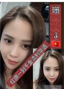 IMG 20250727 024520 980