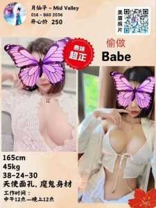 IMG 20250807 215923 630