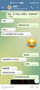 Screenshot 20240331 175800