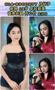 JPEG image 465C 9DCD C9 0