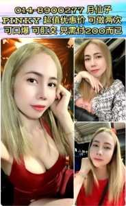 JPEG image 445A 9317 A9 0