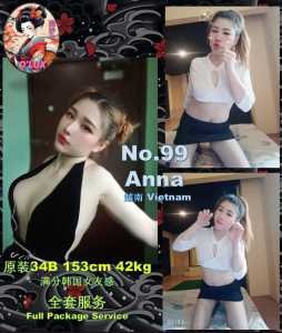 JPEG image 449E 8CA8 91 0