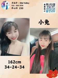 JPEG image 4309 9A84 89 6