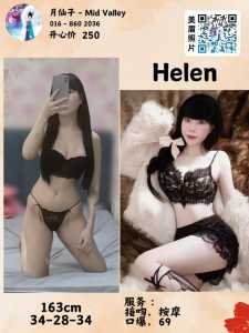 JPEG image 45E5 BCF7 14 0