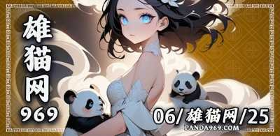 JPEG image 4E19 9C2E 0C 0