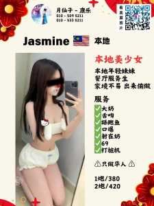 JPEG image 432E 8988 56 0