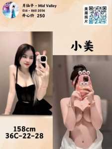 JPEG image 4316 9A7F 81 0