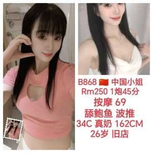 JPEG image 41CE 85F7 24 0