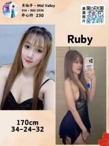 JPEG image 4849 AA9F F3 6