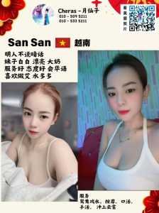 JPEG image 40CB ADBE 7D 0