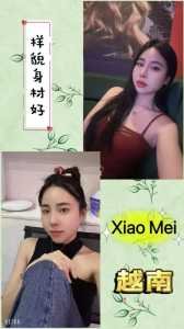 JPEG image 44B9 8B59 BC 0