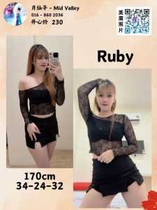 JPEG image 4296 B60B CC 0