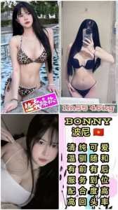 JPEG image 4342 83BC 33 0