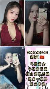 JPEG image 4357 8428 24 8