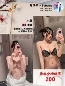 JPEG image 474E A4DB 33 0