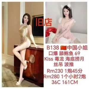 JPEG image 4505 B22E 46 0