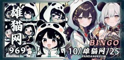 10 25longpanda