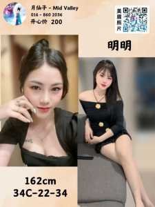 JPEG image 4132 85D6 FE 0