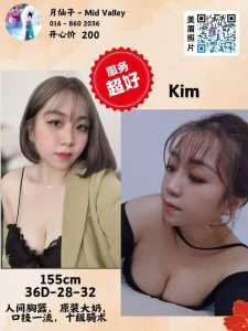 JPEG image 4853 88EB 6D 0