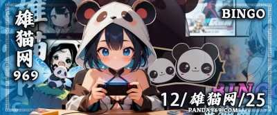 JPEG image 4259 83B2 0E 0