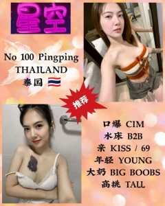 JPEG image 463B A933 02 0