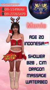 JPEG image 4A17 B46C 83 0