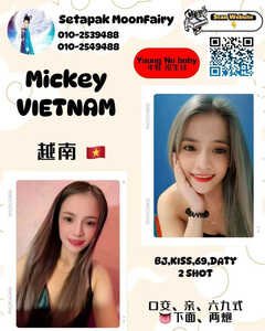 JPEG image 43EA B386 72 0