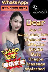 JPEG image 4ED6 A744 B4 0