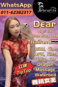 JPEG image 4D84 A19F 36 0