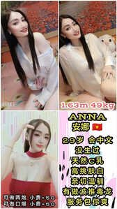 JPEG image 47F2 8ACA E8 0