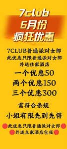 JPEG image 4167 B050 0F 0