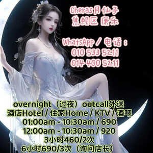 JPEG image 430D 8484 31 0