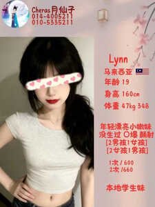 JPEG image 4294 872E 1C 5
