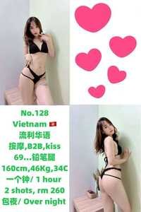 IMG 20260512 204934 347