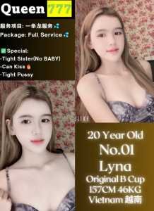 IMG 20250730 163939 291