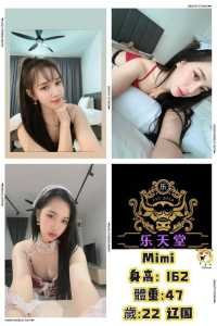 IMG 20250410 215401 791