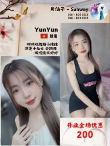 IMG 20250904 190514 395