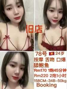 IMG 20250323 143040 220