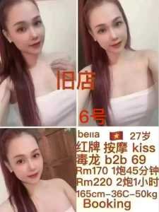 IMG 20250719 014750 212