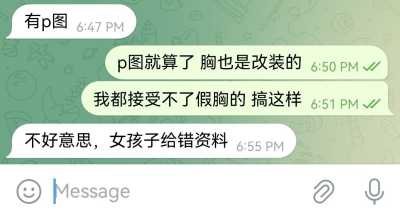 photo 2025 03 23 04 38 45 (2)