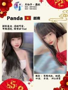 IMG 20250401 001308 416