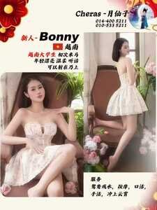 IMG 20251219 073018 197